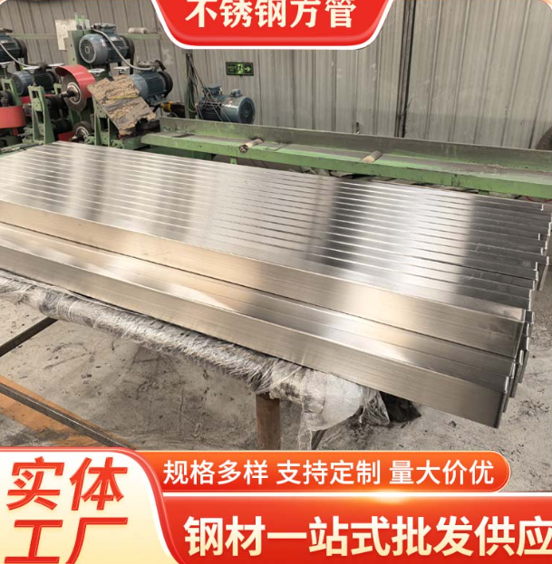 宜春液冷管不锈钢钢管厂家